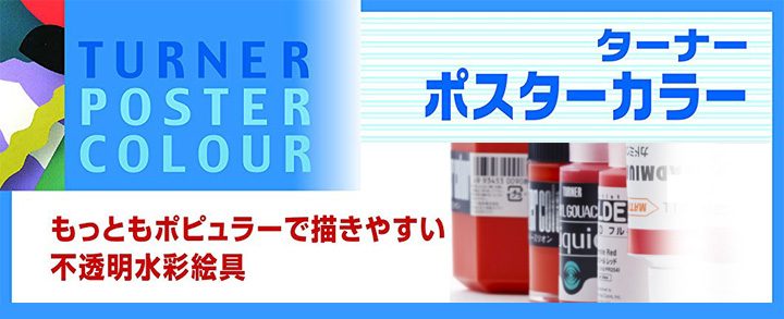 注目度upまちがいなし 文化祭をカラフルに彩る塗料はコレ