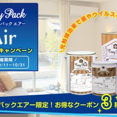 可愛くて捨てられない！１個でも山のようなコルクでもDIYでペイント 